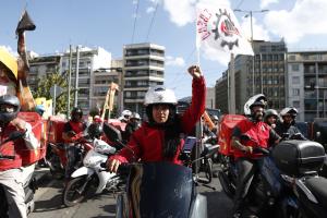 ΔΙΑΝΟΜΕΙΣ ΚΙΝΗΤΟΠΟΙΗΣΗ