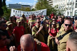 Εποχικοί Πυροσβέστες σε συγκέντρωση