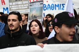 φοιτητές Προπύλαια