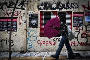 Καιρός ομπρέλα
