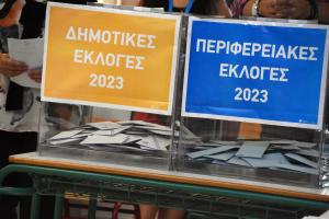 Κάλπη σε εκλογές