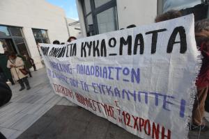 Πανό έξω από το δικαστήριο για την υπόθεση της 12χρονης από τον Κολωνό