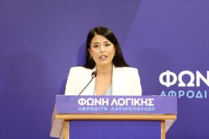 Αφροδίτη Λατινοπούλου