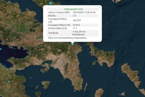 Χάρτης με σεισμό
