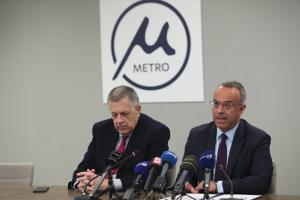 ΛΟΓΟΤΥΠΟ ΜΕΤΡΟ ΘΕΣΣΑΛΟΝΙΚΗΣ