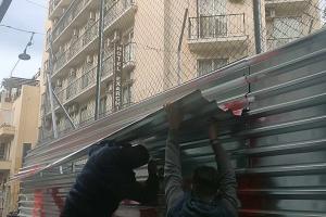 Θεμιστοκλέους Εξάρχεια