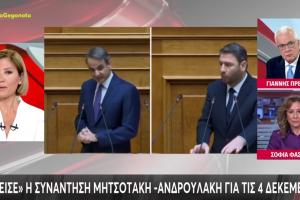 Η Ράνια Τζίμα και ο Γιάννης Πρετεντέρης στο παράθυρο του Mega μιλούν για τις υποκλοπές