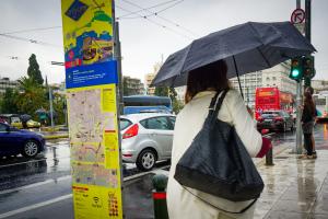 Γυναίκα με ομπρέλα λόγω βροχής