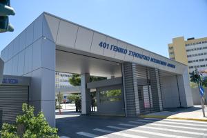 401 στρατιωτικό νοσοκομείο