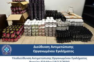 ΑΝΑΒΟΛΙΚΑ ΚΥΚΛΩΜΑ