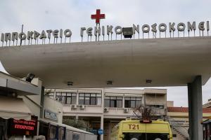 Η είσοδος του Ιπποκράτειου Νοσοκομείου