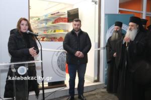 Η Κατερίνα Παπακώστα