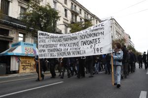 Πορεία για τον Αλέξανδρο Γρηγορόπουλο
