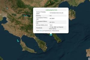 Χάρτης με σεισμό
