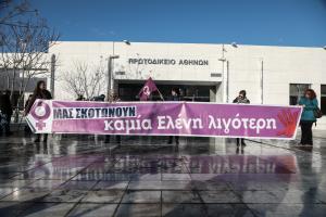 ΤΟΠΑΛΟΥΔΗ