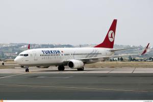 Turkish Airlines ΑΕΡΟΔΡΟΜΙΟ ΜΑΚΕΔΟΝΙΑ