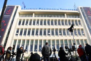 Το κτίριο της ΕΡΤ