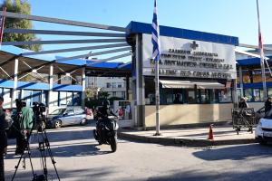 Ερυθρός Σταυρός νοσοκομείο