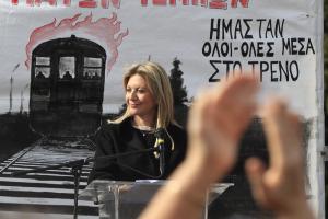 ΚΑΡΥΣΤΙΑΝΟΥ ΔΙΑΔΗΛΩΣΗ ΣΥΝΤΑΓΜΑ ΤΕΜΠΗ