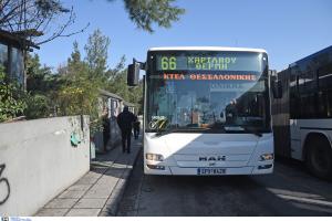 ΚΤΕΛ ΘΕΣΣΑΛΟΝΙΚΗΣ ΛΕΩΦΟΡΕΙΟ