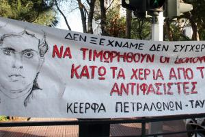 Πανό με τον Σαχζάτ Λουκμάν