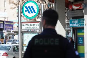 Μεταξουργείο