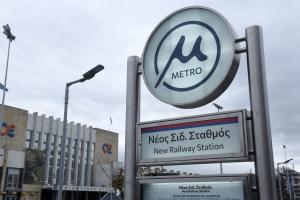 ΜΕΤΡΟ ΘΕΣΣΑΛΟΝΙΚΗΣ