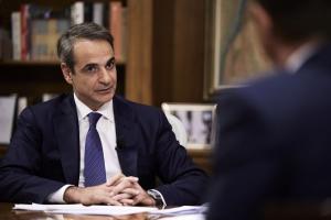 ΜΗΤΣΟΤΑΚΗΣ