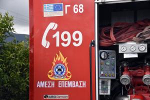 Πυροσβεστικη