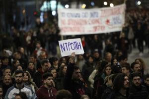 Πορεία για τα Τέμπη