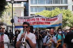 ΠΟΡΕΙΑ ΚΑΛΛΙΤΕΧΝΕΣ ΚΟΡΩΝΟΙΟΣ