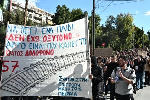 ΠΟΡΕΙΑ ΜΑΘΗΤΩΝ ΠΕΙΡΑΙΑ ΓΙΑ ΤΕΜΠΗ