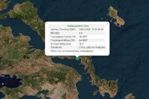σεισμός