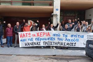 Σεπόλια έξωση