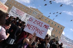 Συγκέντρωση για τα Τέμπη