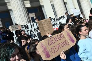 Τέμπη Πειραιάς