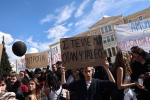 Τέμπη Σύνταγμα