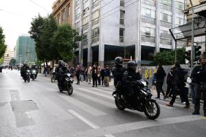 Αστυνομία σε πορεία