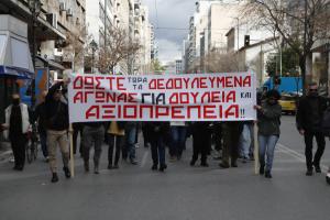 Πορεία με πανό των εργαζομένων στην ΑΥΓΗ και στο Κόκκινο