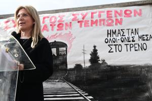 Η Μαρία Καρυστιανού