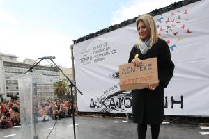 Μαρία Καρυστιανού Τέμπη Σύνταγμα 28 Φεβρουαρίου