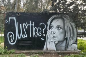 ΓΚΡΑΦΙΤΙ ΜΑΡΙΑ ΚΑΡΥΣΤΙΑΝΟΥ