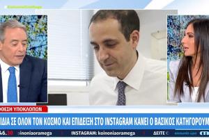 Ο Γρηγόρης Δημητριάδης σε ρεπορτάζ του Mega