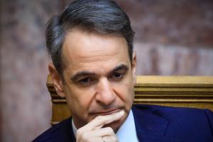 Κυριάκος Μητσοτάκης