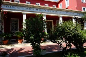 ΠΑΝΤΕΙΟ ΠΑΝΕΠΙΣΤΗΜΙΟ