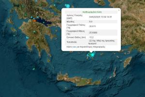 Χάρτης με σεισμό