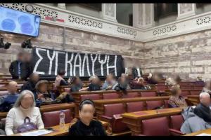 ΠΑΝΟ ΣΥΓΚΑΛΥΨΗ ΑΠΟ ΤΟΝ ΡΟΥΒΙΚΩΝΑ