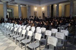 Εκδήλωση για Τέμπη στο ΕΜΠ