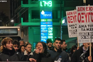 ΔΙΑΔΗΛΩΣΗ ΤΕΜΠΗ