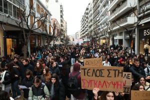 ΔΙΑΔΗΛΩΣΗ ΤΕΜΠΗ